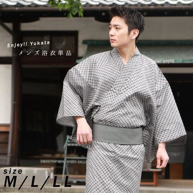 希少 入手困難 新品 極上 ゴルチエ 龍 ドラゴン メンズ 浴衣 グレー かえし