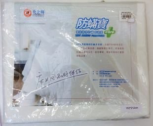 【海夫健康生活館】雙人被套優雅E級III精棉