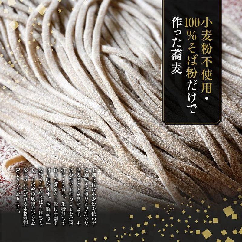 みわび おびなた 信州十割そば 200g×10個