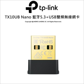 TP-LINK Archer TX10UB Nano 藍牙5.3+AX900 迷你型 USB雙頻 藍牙無線網卡