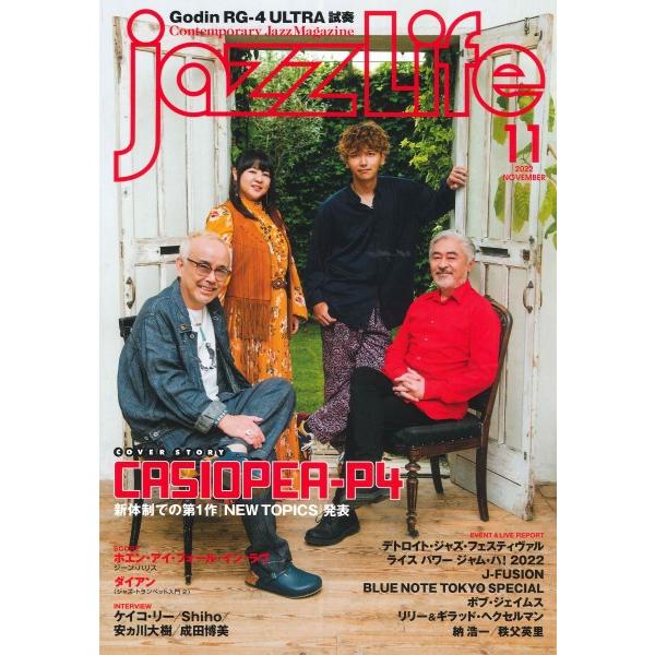 jazzLife ジャズ・ライフ 2022年11月号