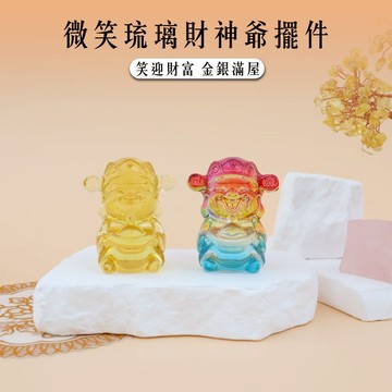 天藍小舖-微笑琉璃財神爺擺件-共2色-A31310055