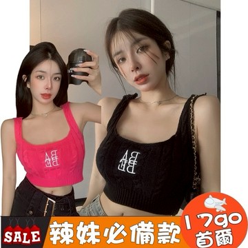 🔥售完不補🔥 P26 辣妹短款針織刺繡吊帶女 無袖背心 性感小可愛 吊帶背心 內搭背心 短版背心 小可愛 顯胸 性感背心