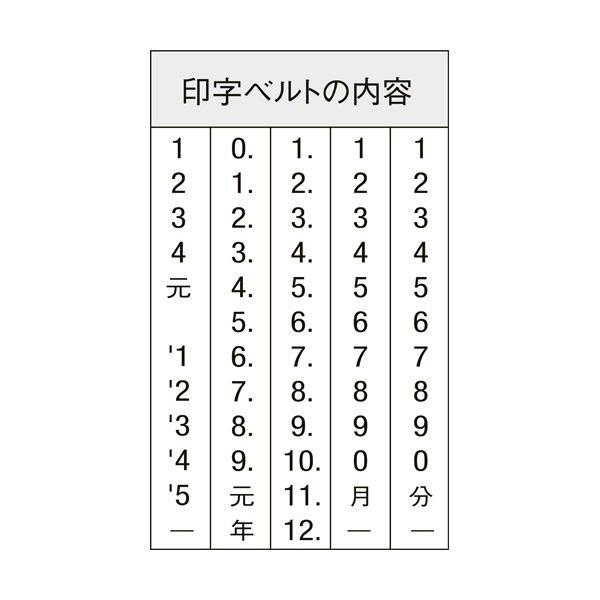 (まとめ) シヤチハタ 回転ゴム印 エルゴグリップ 欧文日付 5号 ゴシック体 NFD5G 1個 (×10)