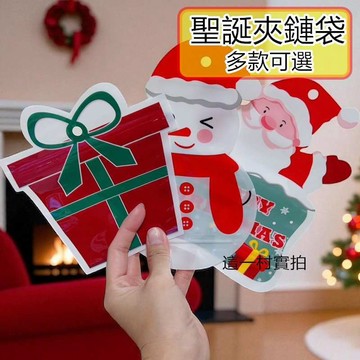 聖誕節 冬天 聖誕樹 布置 禮物 聖誕老公公 聖誕老人 聖誕快樂 雪人 禮物 聖誕禮物 聖誕禮物袋