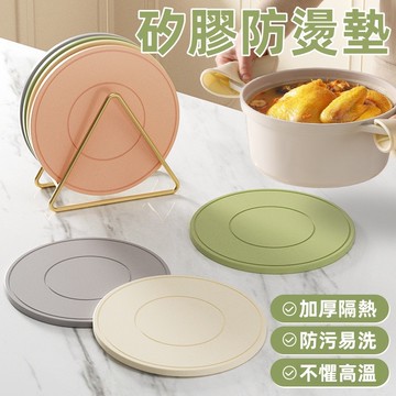 矽膠防水防燙墊👌矽膠防燙墊 防水防滑 兩用隔熱墊 瀝水墊 矽膠餐墊 餐桌墊 防燙鍋墊 防滑餐墊 耐熱墊 PVC