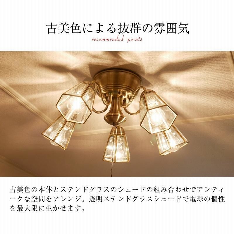 シャンデリア 天井照明 照明器具 おしゃれ LED 照明 ガラス ステンド