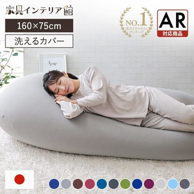 ビーズクッション 特大 ビーズソファ クッション 大きい ビーズ