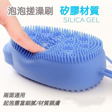 🌜台灣出貨🌛雙麵泡泡刷 海綿沐浴刷子 硅膠搓澡巾 家用 省力 便捷 搓背 搓泥 洗澡刷 淋浴矽膠刷 TGIZ