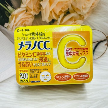 日本 ROHTO 樂敦 MelanoCC高浸透維他命C面膜（20枚入）｜全店$299 全家取貨免運｜領券9折｜APP下單最高再賺13%點數⚡