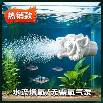 有貨在臺🚀99免運🚀魚缸增氧出水口過濾器出水管溶氧擴散器文氏無電打氧無動力加氧氣