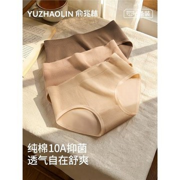 無痕內褲女士純棉10A級抗菌全棉襠夏季收腹提臀中腰2026新款短褲