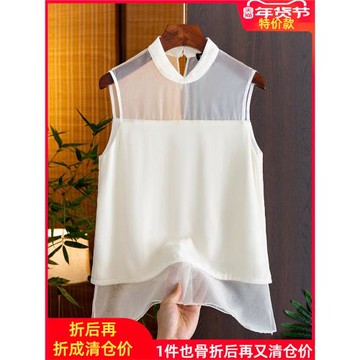 別致洋氣真絲絲絨馬夾女2025秋季新品高級感立領網紗國風馬甲背心