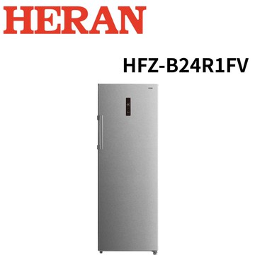 【HERAN 禾聯】HFZ-B24R1FV 238L變頻無霜 兩用直立式冷凍櫃 (含基本安裝)