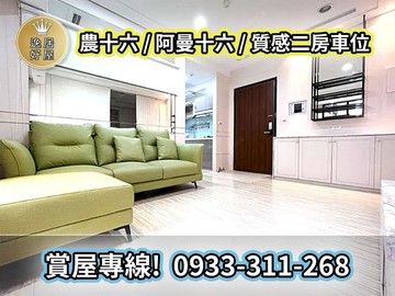 ✨逸居好屋✨北高雄明星學區宅｜精華地段2房｜高雄市鼓山區龍勝路