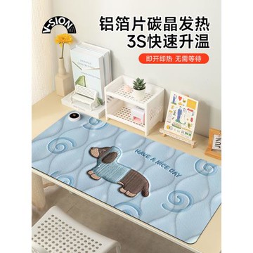V-SION狗子加熱鼠標墊超大辦公室桌面冬天發熱暖桌墊學生寫作業寫字桌墊暖手防水電腦鍵盤墊子女生宿舍恒溫