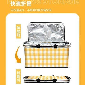 臺灣✨保溫箱【限時搶購】野餐籃子戶外可摺疊保溫箱野餐保鮮冷藏箱手提外賣箱