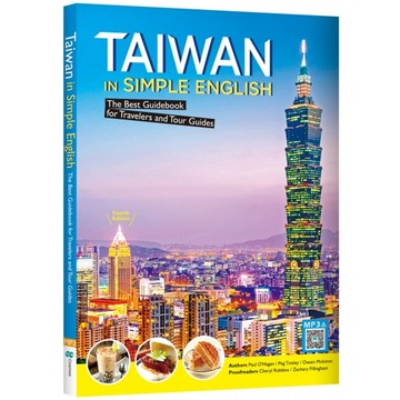 <麗文校園購>Taiwan in Simple English: The Best Guidebook for Travelers and Tour Guides (4th Ed.)   9786263000650