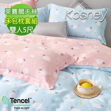KOSNEY  綿綿童話  頂級100%天絲雙人床包枕套組