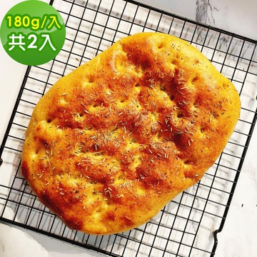 【i3微澱粉】低糖好纖手工麵包-義式佛卡夏180gx2入(271控糖配方 高蛋白 早餐)(7個工作天出貨)