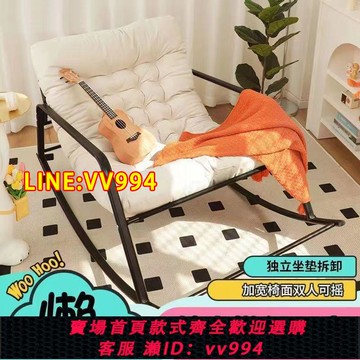 可打統編 雙人搖搖椅躺椅沙發椅臥室陽臺客廳網紅懶人搖椅休閑椅舒適午休椅