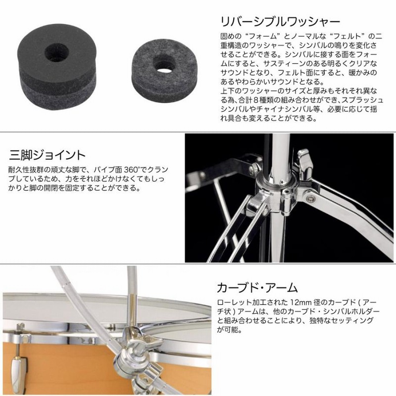 Pearl(パール) B-1030C Boom Stands 変形 カーブ 安定 ドラム