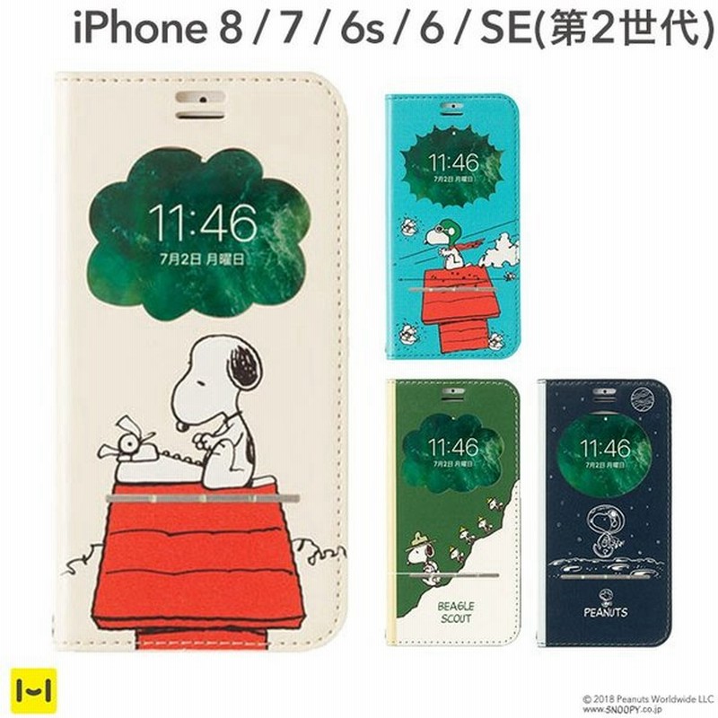 Iphone12 ケース 手帳型 Iphon12 Pro Mini Iphone Se 第2世代 アイフォン Se2 Xr Iphone8 Iphone11 ケース スヌーピー ピーナッツ 窓付き Hamee 通販 Lineポイント最大0 5 Get Lineショッピング