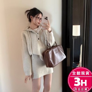 【梨卡】隔日到貨 女裝 毛衣 短裙【套裝】簡約套裝 寬鬆針織 連帽毛衣 高腰半身裙 保暖短裙 ES007【現貨24H】