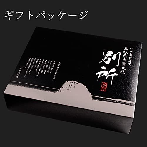 風味絶佳.山陰 おつまみ “無添加”特上さつま揚げ「出雲国の黄金揚げ」5種詰合せ（のどぐろ・海鮮ほか） ギフト