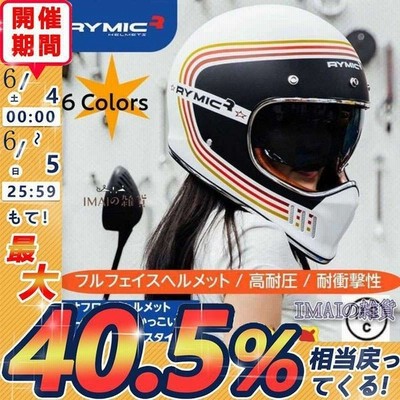 40 割引ブラック系 Mサイズ 即出荷 オフロードヘルメット ガラス繊維フルフェイスヘルメット レーシングかっこいい M ヘルメット シールド オートバイアクセサリーブラック系mサイズ Breakwaterstudios Com