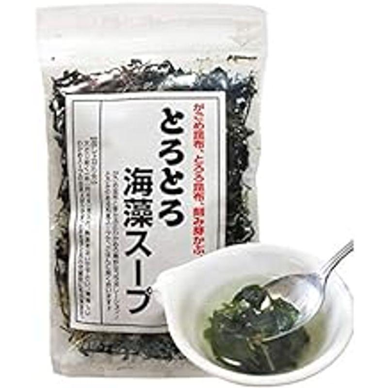 とろとろ海藻スープ 44g 簡単スープ 和風スープ