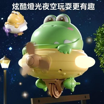 【台灣發貨】爆款走鋼絲陀螺儀 平衡恐龍不倒翁玩具 電動兒童生日玩具 不倒翁恐龍玩具 電動兒童生日玩具