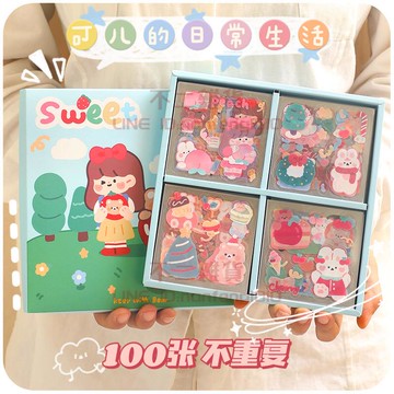 100張 手賬貼紙套裝防水透明水杯粘貼裝飾人物可愛手賬本【不二雜貨】