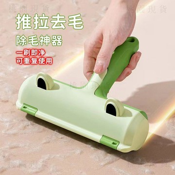 現貸隔日達414💥新款貓毛清理神器牀上家用去狗毛神器粘度清理被子專用去毛器