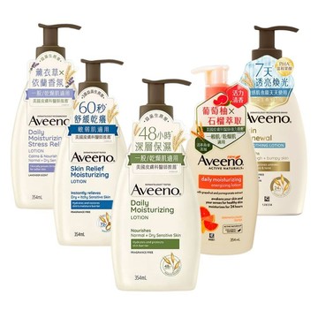 美國 Aveeno 艾惟諾 保濕乳 (354ml)  身體乳 乳液 保濕 身體保濕 艾惟諾乳液 舒緩 D518485 x