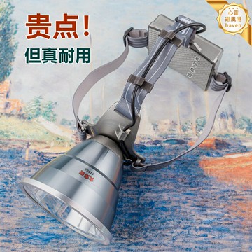 【激光炮強光】頭燈 頭戴式頭燈 強光頭燈 感應頭燈 充電頭燈 後置鋰電池 超亮遠射 大光斑 感應充電 戶外作業夜釣騎行