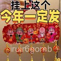 🔥桃園有貨🔥開運招財!五路財神桃木掛件,精美浮鵰,中國結流蘇,喜慶吉祥 L25C