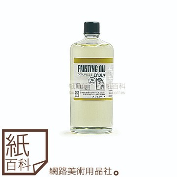 【紙百科】 JANUA老人牌 - NO.25無臭調色油(Lydia Odurless Painting Oil)