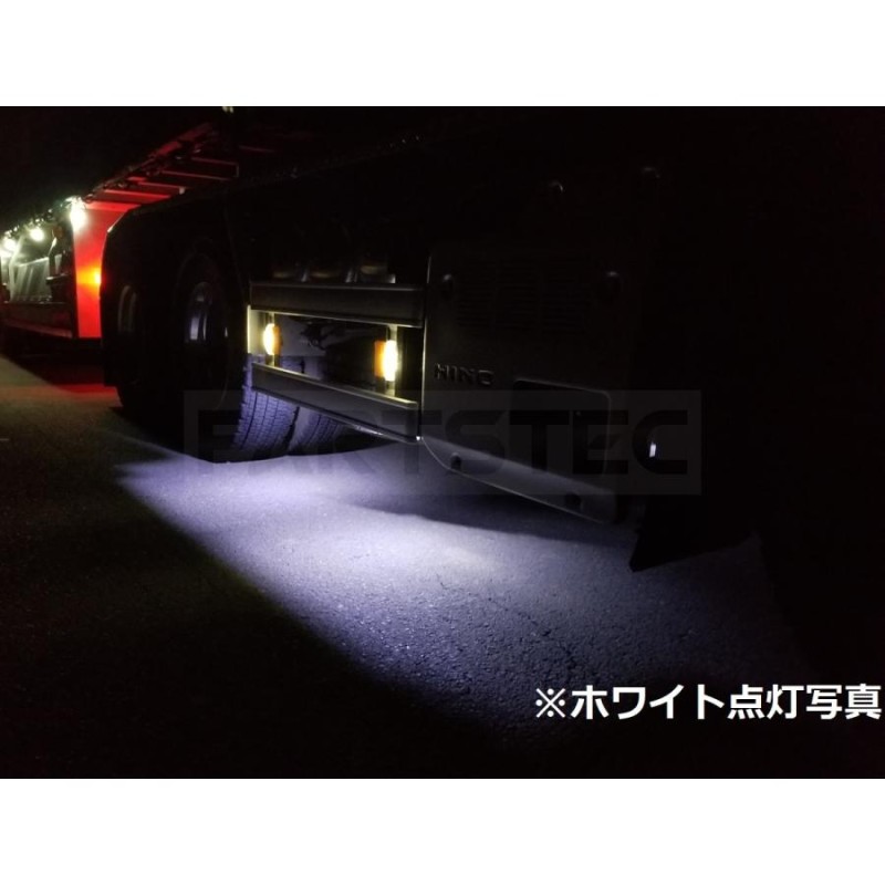 □24V トラック タイヤ灯 LED ライト 20個 20コマ ピンク パープル 桃 紫 アンダー ダウン サイド マーカー 作業灯 /132-7×20  B-3 | LINEショッピング