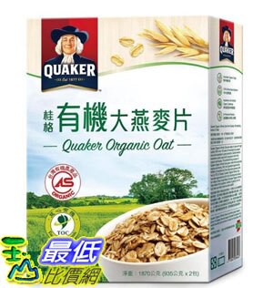 [COSCO代購6] Quaker 桂格大燕麥片 935公克 X 2入 C116958