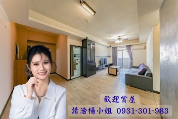 鳯山建國新城│室內24坪三房│屋況好可直接入住｜高雄市鳳山區建國路二段