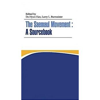 The Saemaul Movement (Paperback)