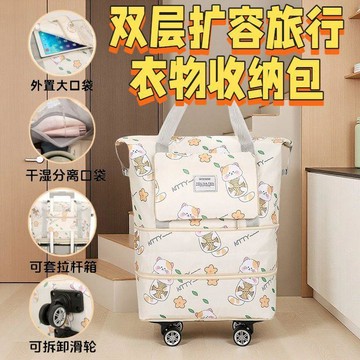 🎀樂貝兒熱賣🎀短途大容量旅行袋 超大手提待產收納包 行李袋 旅行包 衣服收纳包 双层旅行包 便捷可拆卸