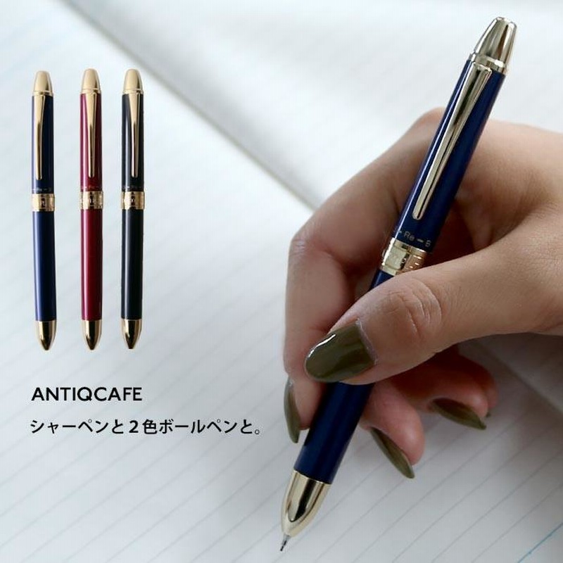 野原工芸シャーペンとボールペンの2本セット