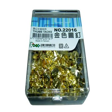 【文具通】足勇22016金色圖釘 E9010060【領券滿額再折千12/31止】