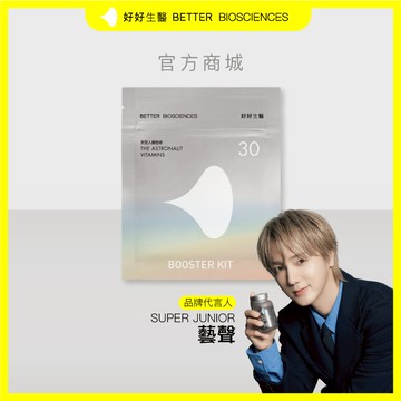 【好好生醫】太空人維他命2.0補充包  30顆/包｜品牌旗艦館