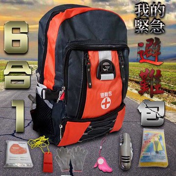 【金德恩】6合1急救防災避難包