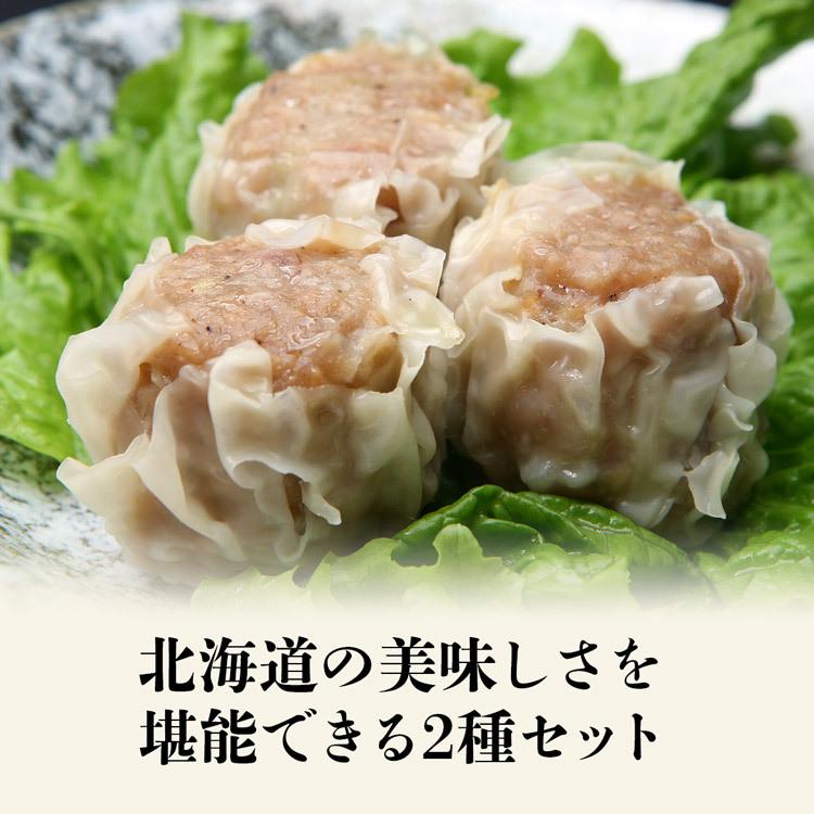 たこ ザンギ 四元豚 しゅうまい 惣菜 セット 小樽飯櫃 焼売 お取り寄せ 北海道 シュウマイ 中華 惣菜 唐揚げ 産地直送 冷凍便 同梱不可 指定日不可