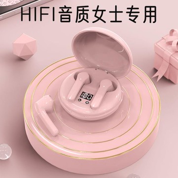 雅蘭仕JS82無線藍牙耳機迷你雙耳跑步入耳式蘋果OPPO華為vivo通用 林之舍家居