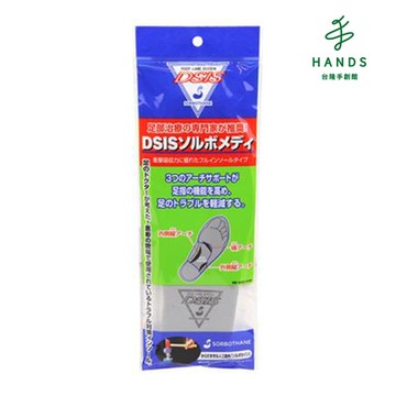 台隆手創館 DSIS足部矯正鞋墊(S/M/L)
